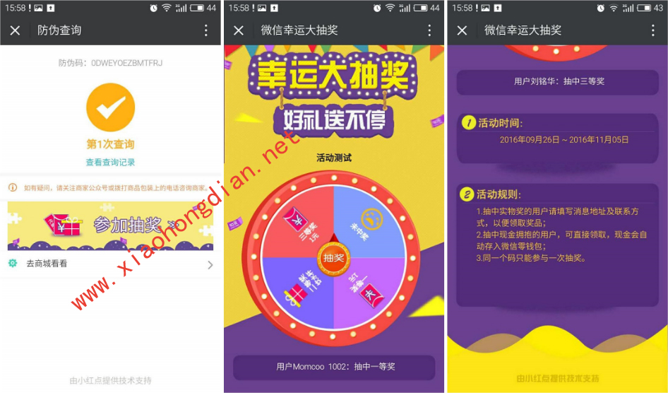 管家婆一码一肖100中奖222期,四不像四不像澳门四不像图片,3网通用：安装版v888.073_一句引发热议_安装版v968.858