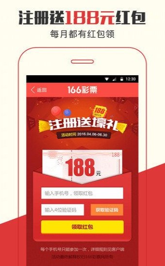 白小姐免费三肖三码必开是什么,移动＼电信＼联通 通用版：V24.67.74_最新答案解释落实_手机版513.148