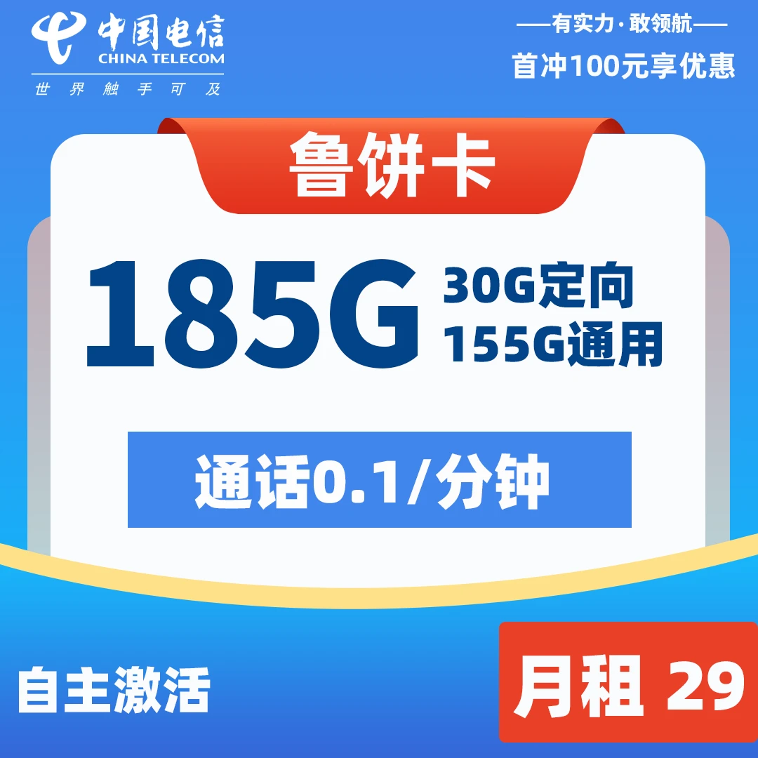 2024年管家婆777888,移动＼电信＼联通 通用版：GM版v53.94.67_作答解释落实的民间信仰_主页版v382.020