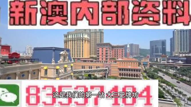 2024免费澳门精准正版,澳门2024资料大全,3网通用：3DM65.24.81_最佳选择_V33.44.68