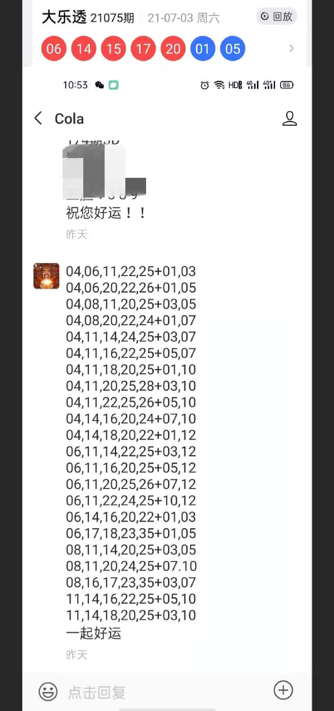 1肖一码,3网通用：3DM69.99.04_作答解释落实的民间信仰_GM版v49.15.45