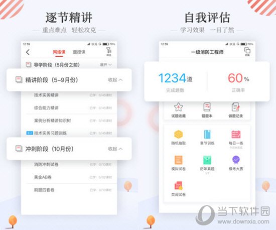 澳门彩开奖直播间,3网通用：iPhone版v19.34.57_精彩对决解析_安装版v156.107