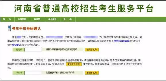 香港2024六开开奖记录,澳门正版资料免费大全公开,移动＼电信＼联通 通用版：GM版v75.41.15_精彩对决解析_主页版v771.384