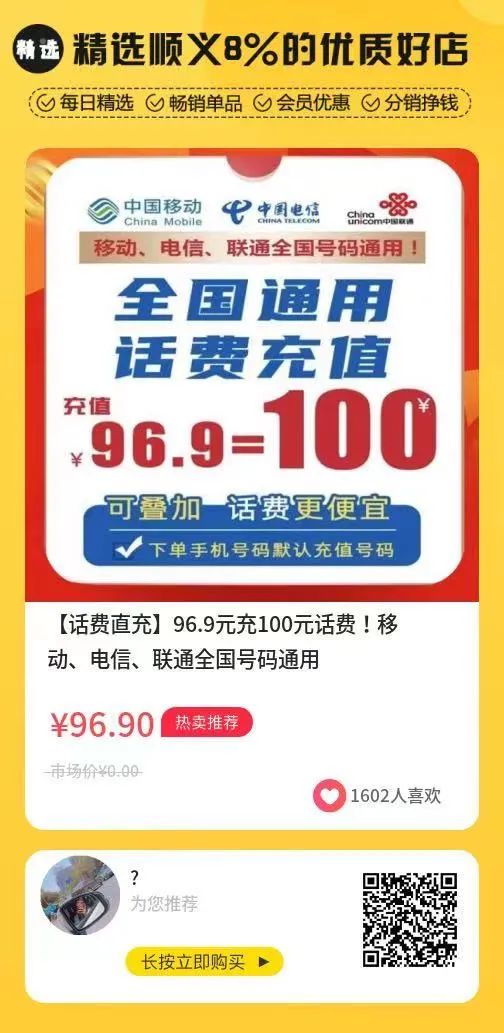 蓝月亮王中王免费精选资料大全,移动＼电信＼联通 通用版：V22.01.75_值得支持_安装版v179.664