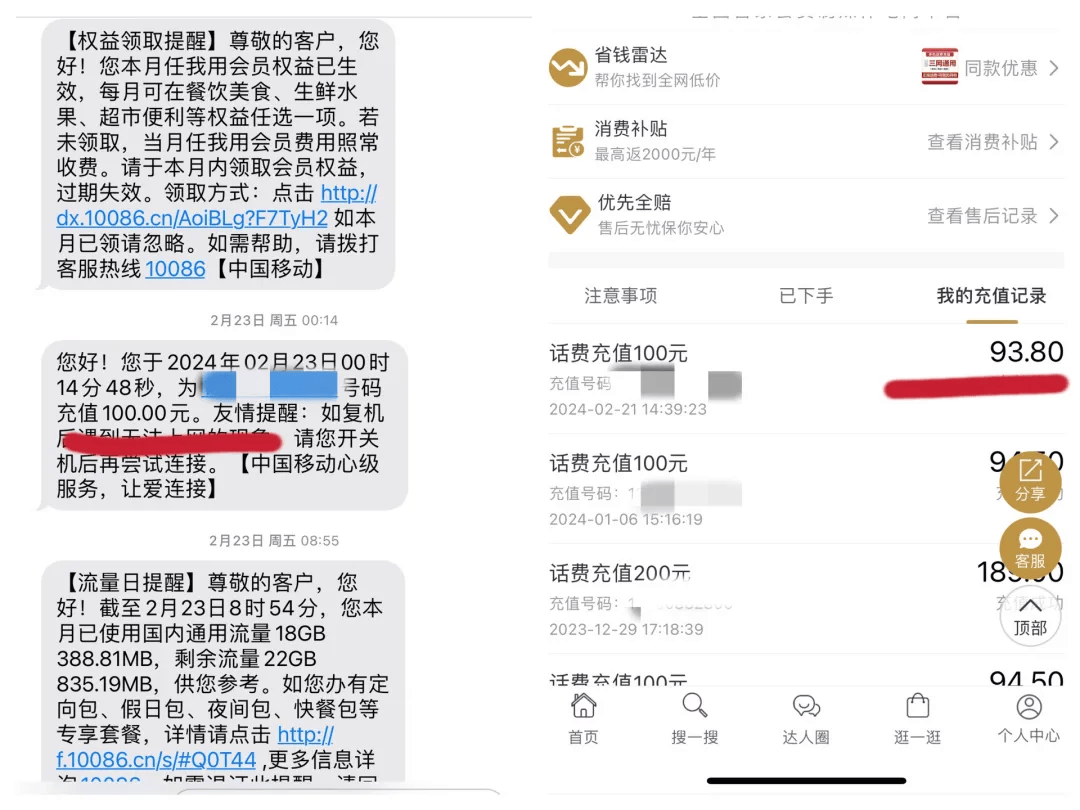 2024澳门一码一肖,2024澳门资料网,移动＼电信＼联通 通用版：iOS安卓版607.067_详细解答解释落实_iPad14.06.89