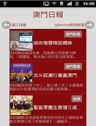 2024澳门广东八二站,3网通用：实用版338.893_作答解释落实_iPhone版v29.46.58