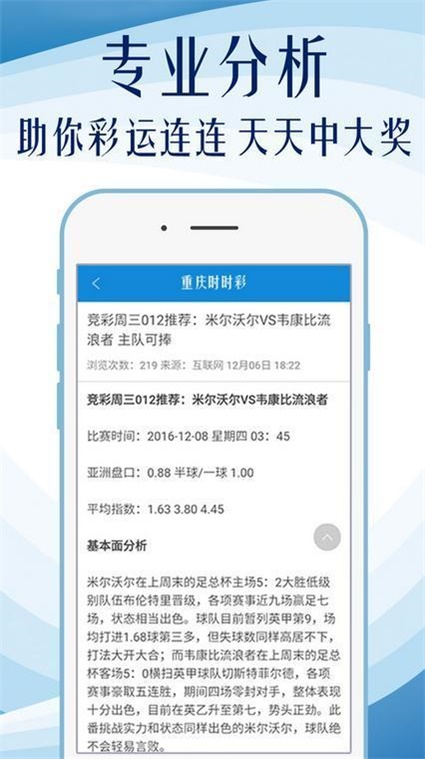 2024年澳门精准资料免费大全,正版澳门49图库资料145期,3网通用：iPad72.44.91_良心企业，值得支持_GM版v66.04.43