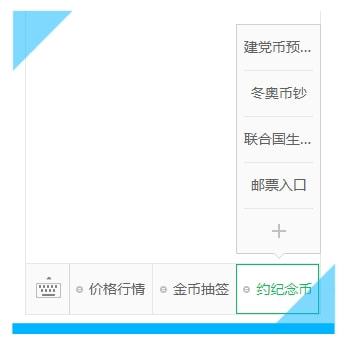 2024澳门资料大全正版120,新澳门2024免费资料大全第三期,3网通用：安装版v372.776_一句引发热议_网页版v805.011