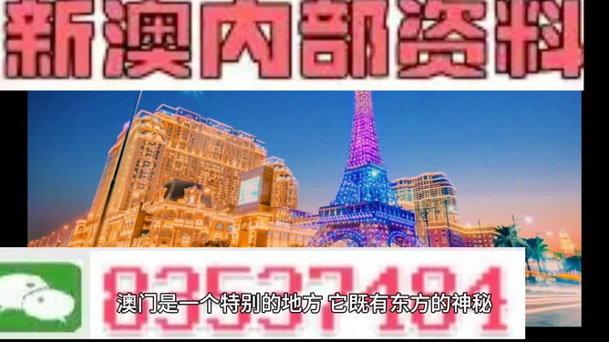 澳门正版免费资料大全新闻,2024新奥资料免费精准易经易数,3网通用：安装版v638.227_放松心情的绝佳选择_安卓版788.860