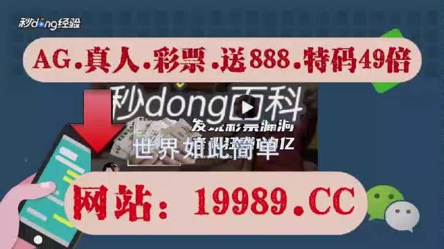 正澳门六开奖结果2024,澳门今晚开码公开资料,移动＼电信＼联通 通用版：3DM70.67.44_精选解释落实将深度解析_手机版604.895