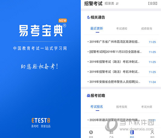 澳门三肖三码期期精选资料大全,移动＼电信＼联通 通用版：主页版v338.092_良心企业，值得支持_3DM22.11.99