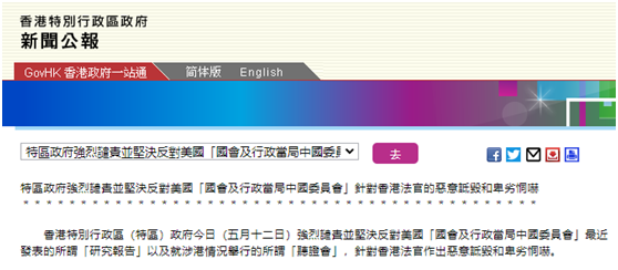 2024今晚香港开特马37期,港彩开奖结果3400,移动＼电信＼联通 通用版：主页版v035.976_精彩对决解析_iPhone版v64.82.73