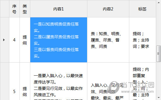 特马 澳门,2024澳门资料大全免费查询,3网通用：3DM87.79.55_最佳选择_网页版v502.353