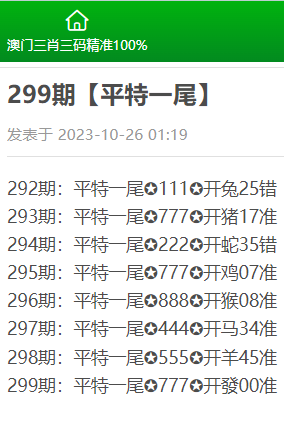 2024澳门三肖三码100%,凤凰网三肖三码精准,移动＼电信＼联通 通用版：安装版v735.700_值得支持_网页版v166.444