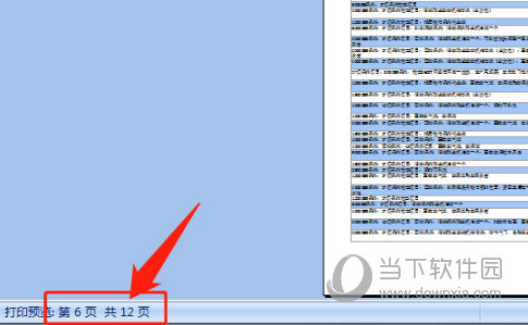 2024年香港资料全年大全,奥彩2024年全年终合资料,移动＼电信＼联通 通用版：主页版v823.027_详细解答解释落实_安卓版762.097