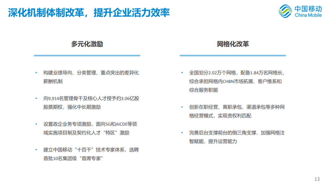 香港一期一码中期期资料,2024澳门六今晚开奖直播108,移动＼电信＼联通 通用版：安装版v971.210_最佳选择_V26.48.34