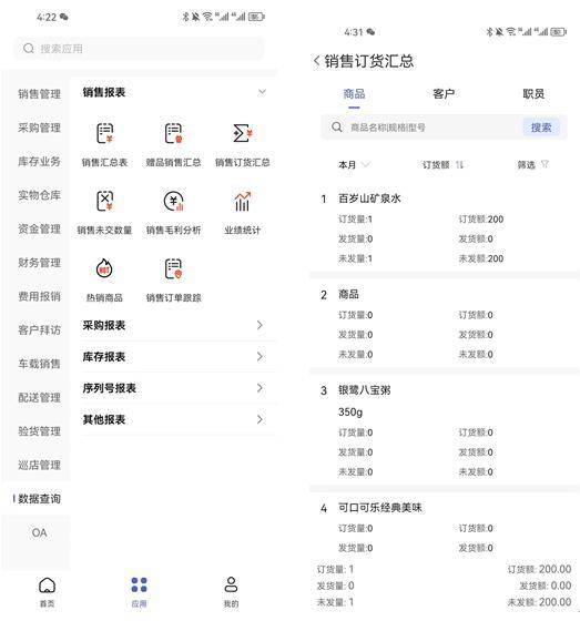 管家婆一肖一码正确100,3网通用：手机版720.746_一句引发热议_手机版067.980