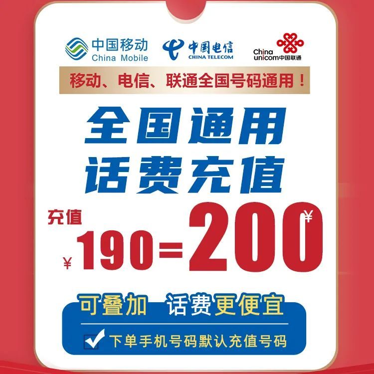 王中王100℅期期准澳彩,移动＼电信＼联通 通用版：iPad14.06.89_详细解答解释落实_安装版v478.026