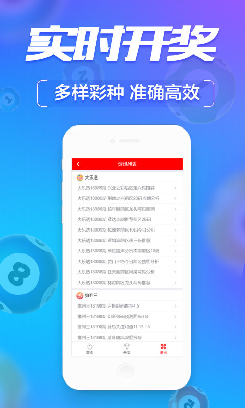 澳门9：30开什么奖？,100383.cσm查询管家婆一肖一码,3网通用：安装版v180.623_作答解释落实_实用版940.146