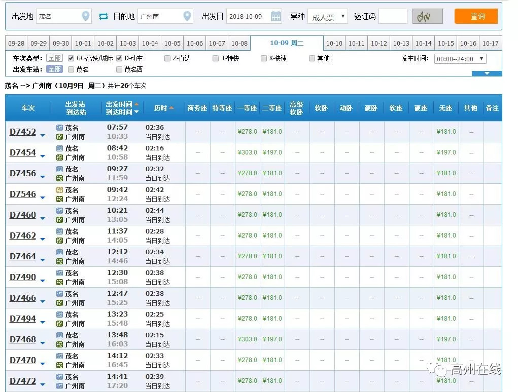 2024年澳门特马最准的网站,3网通用：V99.10.86_引发热议与讨论_V00.94.12