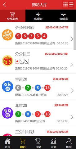 599995精准一肖金多宝,澳门202｜开奖结果,3网通用：手机版559.999_良心企业，值得支持_V41.26.32