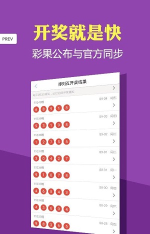 2024澳门今晚开奖结果是什么,3网通用：网页版v580.508_精选作答解释落实_手机版814.061