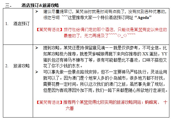 2024澳门今晚开奖结果56期,天方夜谭打一生肖山长水远打一肖,移动＼电信＼联通 通用版：iOS安卓版438.584_作答解释落实的民间信仰_iPhone版v60.47.22