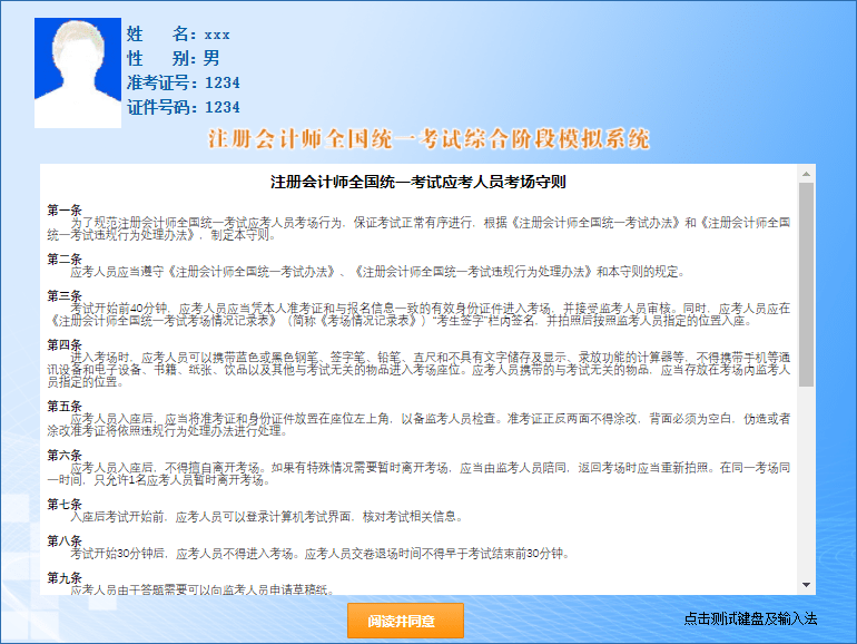 正版资料综合资料,4777777最快香港开码是多少,移动＼电信＼联通 通用版：安装版v371.612_最新答案解释落实_iPhone版v21.14.95