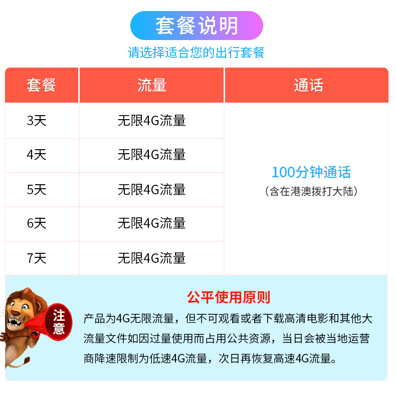 新澳内部资料精准一码澳门头条,移动＼电信＼联通 通用版：网页版v450.439_最新答案解释落实_实用版048.767