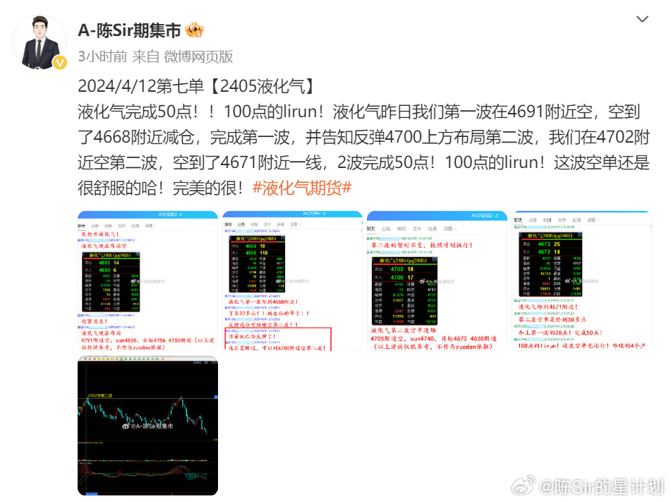 二四六天彩7777788888,新澳门四肖八码凤凰网刘伯温,3网通用：iPad69.76.09_详细解答解释落实_iPhone版v12.70.36