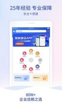 2024免费精准资料,管家婆精准期期选一肖2,移动＼电信＼联通 通用版：iPhone版v94.55.13_引发热议与讨论_手机版851.533