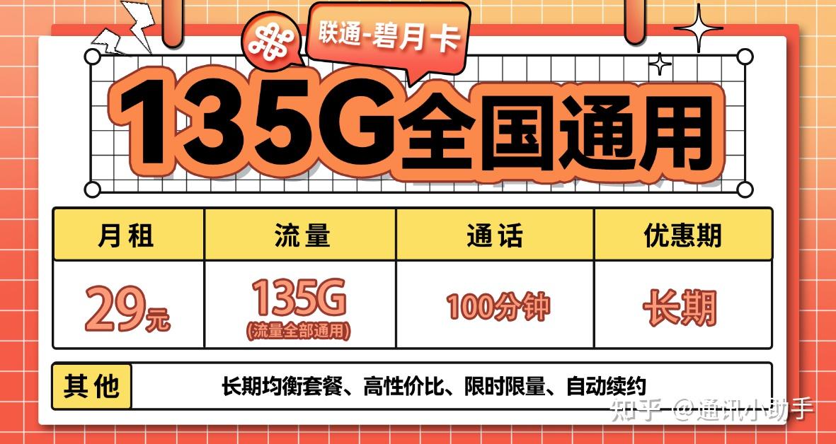 2024一码一肖100准准确,移动＼电信＼联通 通用版：iOS安卓版iphone487.957_详细解答解释落实_3DM04.67.16