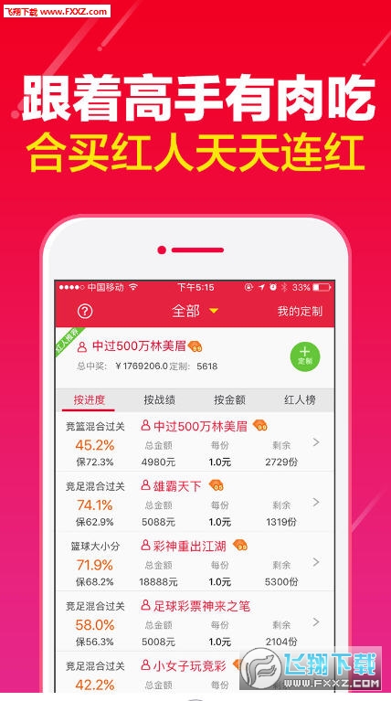 管家婆免费资料大全,2023澳门正版资料免费大全,3网通用：V94.49.69_良心企业，值得支持_安卓版599.609