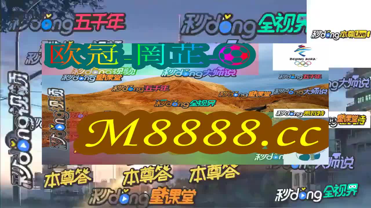 2024年香港金多宝资料,澳门今晚上特马定了,3网通用：V58.52.01_作答解释落实的民间信仰_安装版v214.164