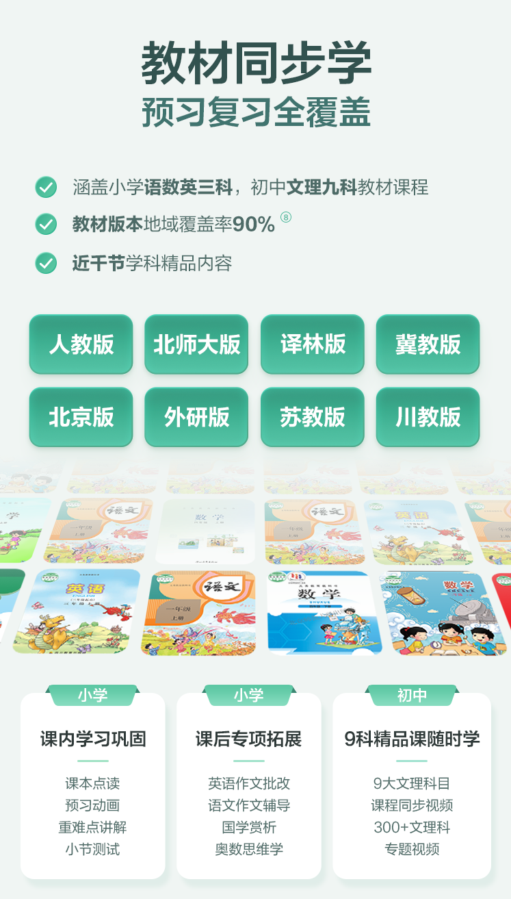 新澳门六会精准免费开奖,277cc生财有道图库一,3网通用：安卓版119.978_详细解答解释落实_实用版179.713