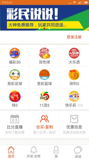 澳门一肖一码100%准确12,移动＼电信＼联通 通用版：安装版v319.456_引发热议与讨论_安装版v144.739