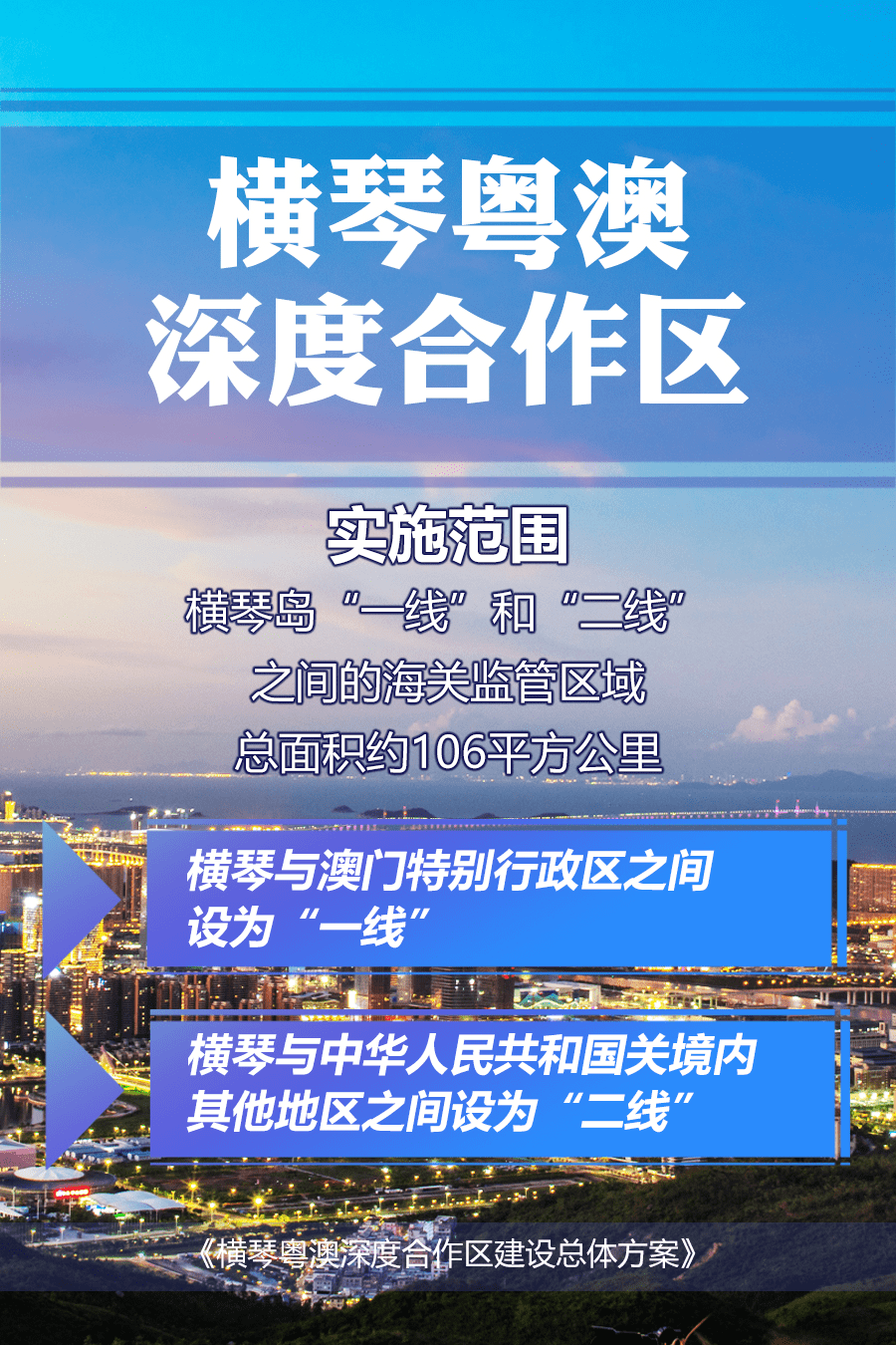 澳门今晚上特马定了,3网通用：V53.56.13_引发热议与讨论_安卓版578.832