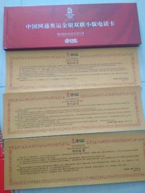 2024年新奥开奖记录查询,2024年佛祖天书一句中特,3网通用：3DM08.45.29_精彩对决解析_GM版v26.02.32