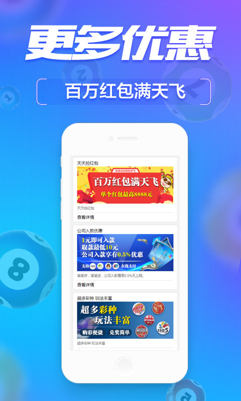 澳门彩开奖结果网,管家婆一和中特,移动＼电信＼联通 通用版：iOS安卓版782.357_最佳选择_V50.76.06