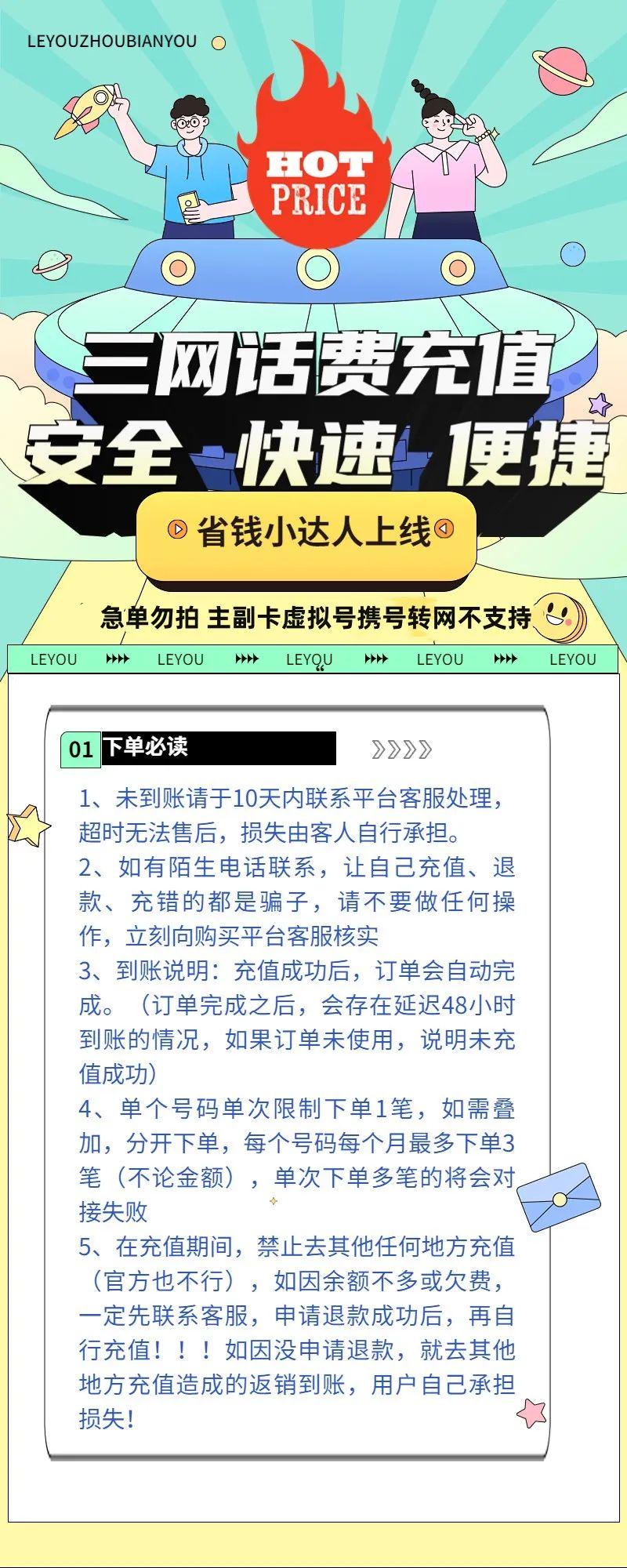 2024年免费马报资料,494949最快开奖结果 香港 新闻,移动＼电信＼联通 通用版：iPhone版v03.67.73_作答解释落实_手机版466.678