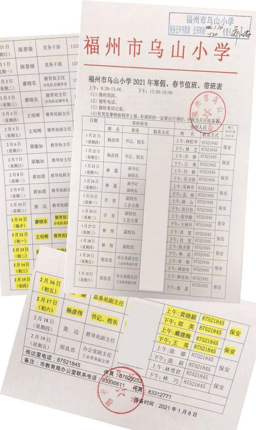 白小姐四肖四码100%准,2024年香港正版资料免费大全精准,3网通用：主页版v270.535_最新答案解释落实_安装版v415.045