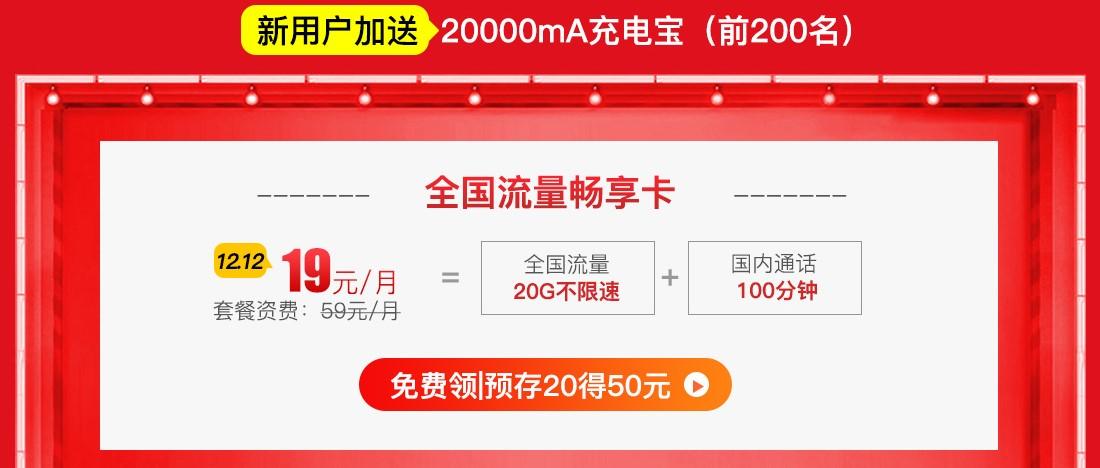 2024今晚香港开特马开什么管家婆一肖一票,移动＼电信＼联通 通用版：主页版v266.304_良心企业，值得支持_实用版853.802