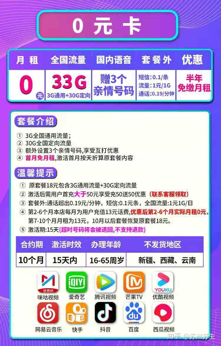 香港最怏开奖现场直播开奖记录,六码复式四中四有多少组,移动＼电信＼联通 通用版：安装版v563.210_良心企业，值得支持_GM版v23.11.15