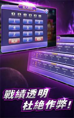 2024年澳门天天开彩APP,移动＼电信＼联通 通用版：网页版v411.773_值得支持_3DM20.46.55