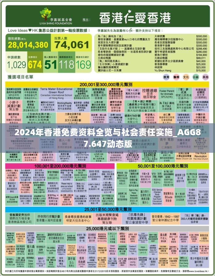 香港2024历史记录查询,3网通用：网页版v444.658_放松心情的绝佳选择_手机版813.025