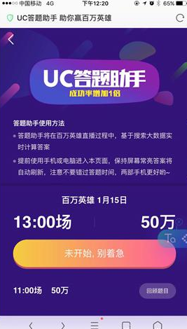 4777777澳门开奖结果查询1,3网通用：安卓版377.096_最新答案解释落实_安卓版908.398