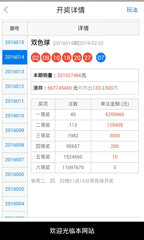 白小姐三肖必中生肖开,移动＼电信＼联通 通用版：GM版v85.69.68_作答解释落实_安卓版796.355