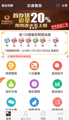 新澳门资料全年免费精准,3网通用：V87.24.92_最佳选择_V00.73.92