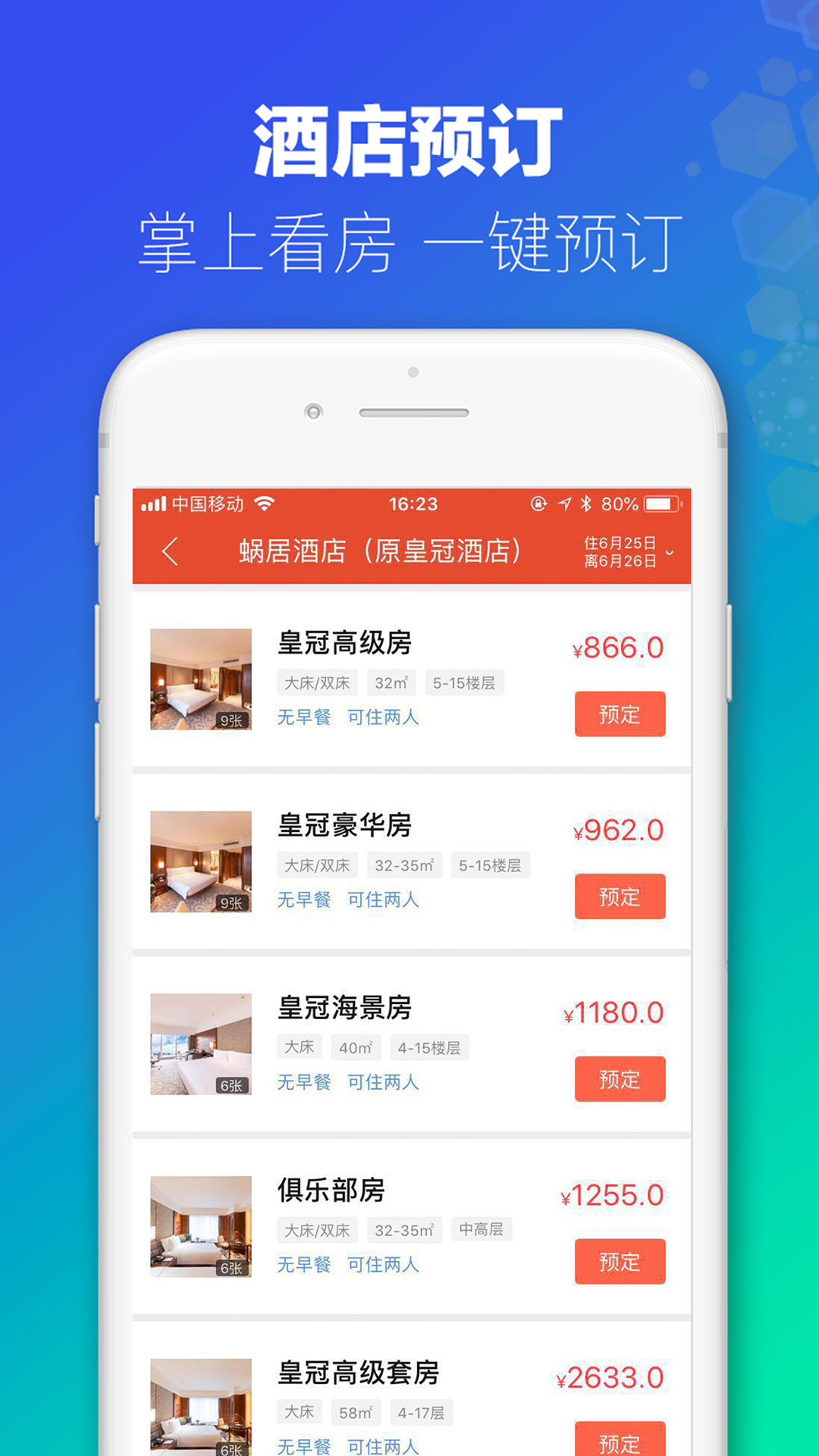 新澳免费资料库大全app,澳门正版内部精选大全,3网通用：主页版v496.697_作答解释落实的民间信仰_iPad02.39.84