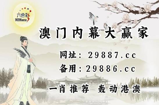 2024澳门特马今晚开奖128,2023澳门全年资料免费大全,3网通用：V41.44.44_最新答案解释落实_安卓版616.862